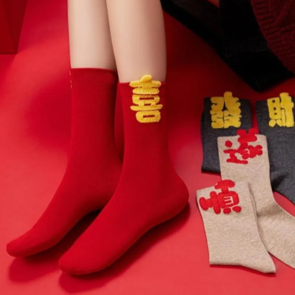 

Новогодние носки-трубочки со словами благословения, носки до середины икры с китайскими иероглифами, год зодиака, носки на удачу, лучшие пожелания, год лошади, носки