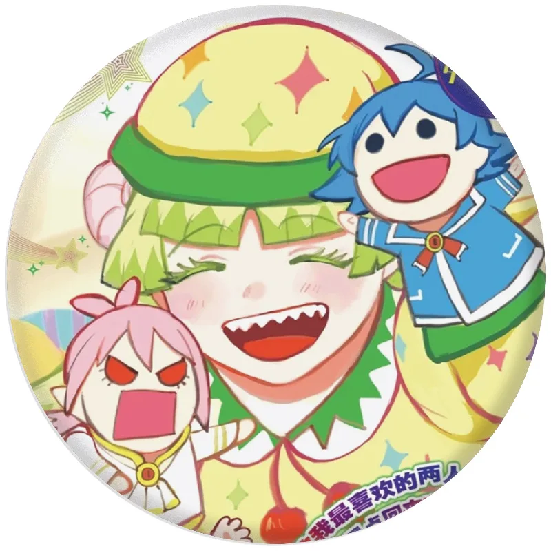 ميريماشيتا! شارات معدنية من إيروما كون مقاس 58 مم #2