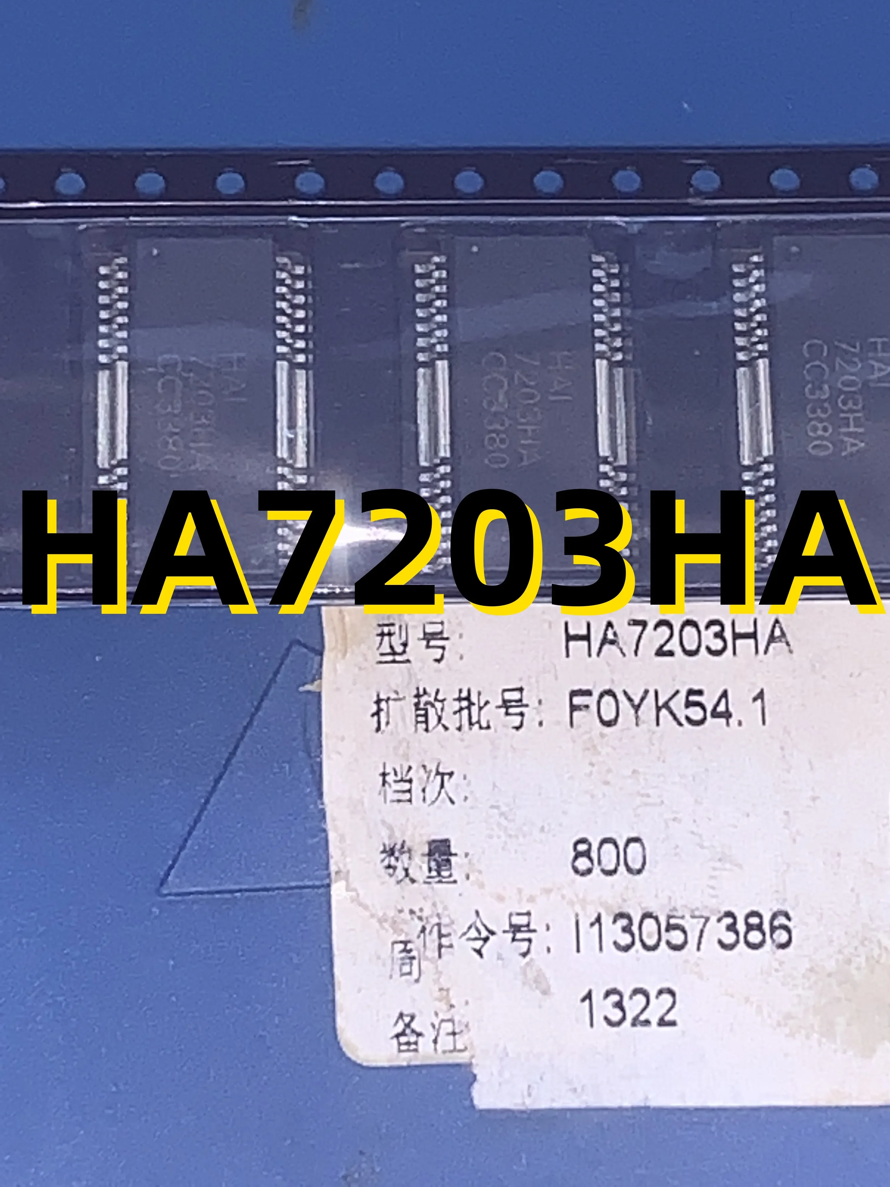 

10pcs HA7203HA
