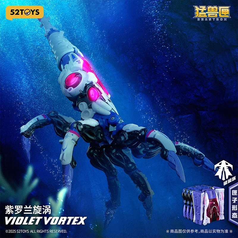 

52TOYS Beastbox BB-52VV Violet Vortex, деформирующие игрушки, фигурка, коллекционные игрушки-трансформеры