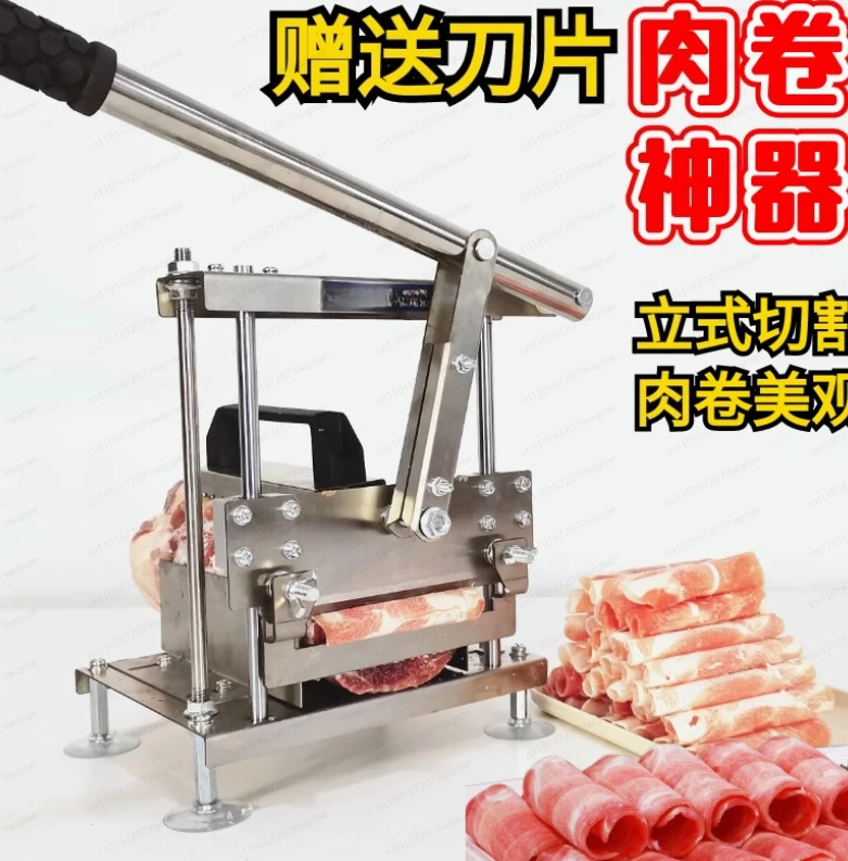 

Commercial lamb roll slicer and beef meat slicer, also slices rice cake, versatile kitchen artifact
