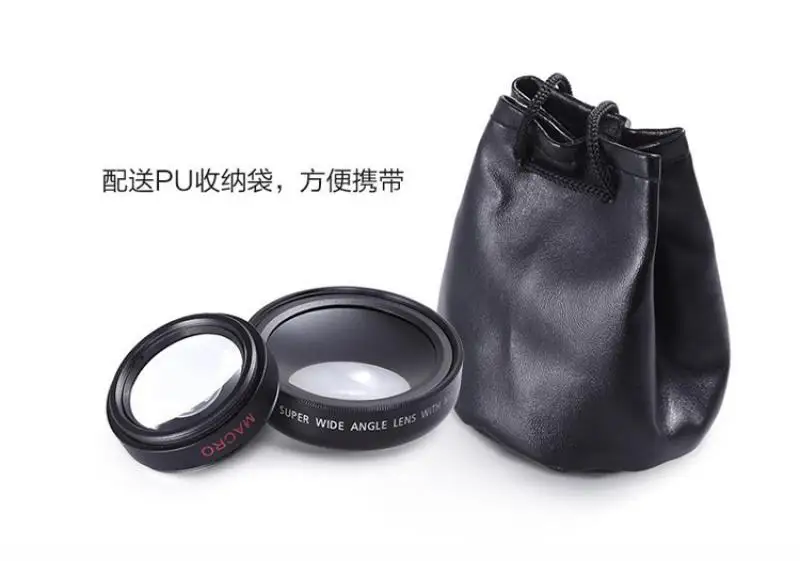 Mobile phone lens general professional 0.45X ultra-wide-angle macro two-in-one special effects lens 0.45X wide-angle lens