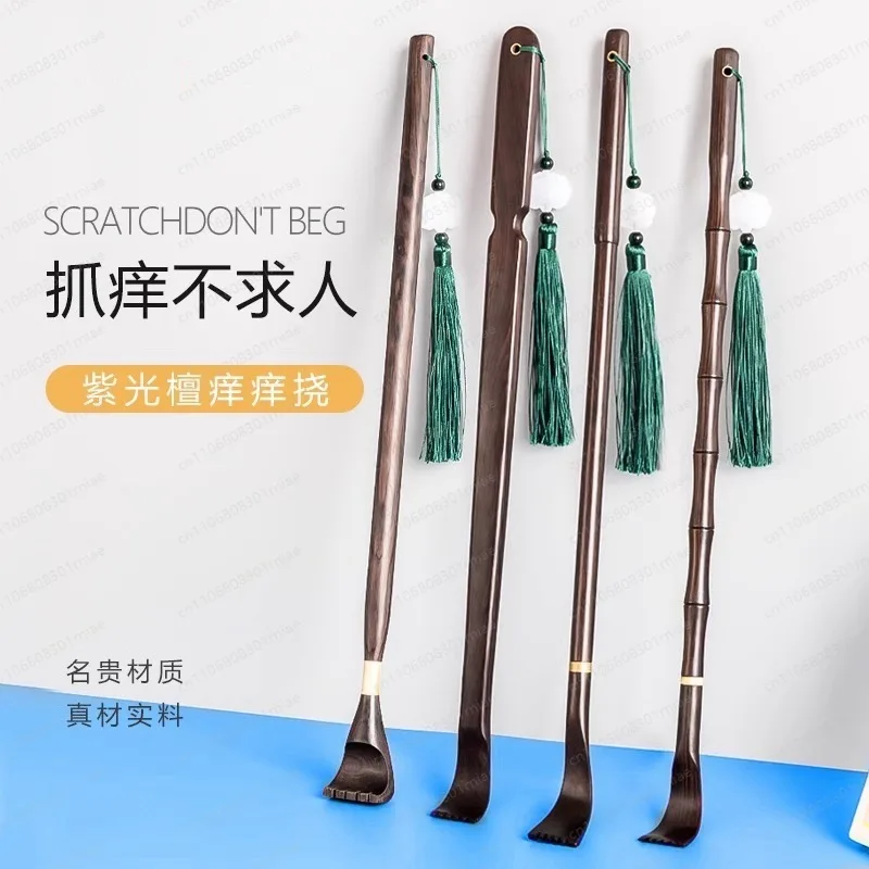 

Деревянный массажер-чесалка из сандалового дерева для всего тела, удлиненный, для домашнего использования