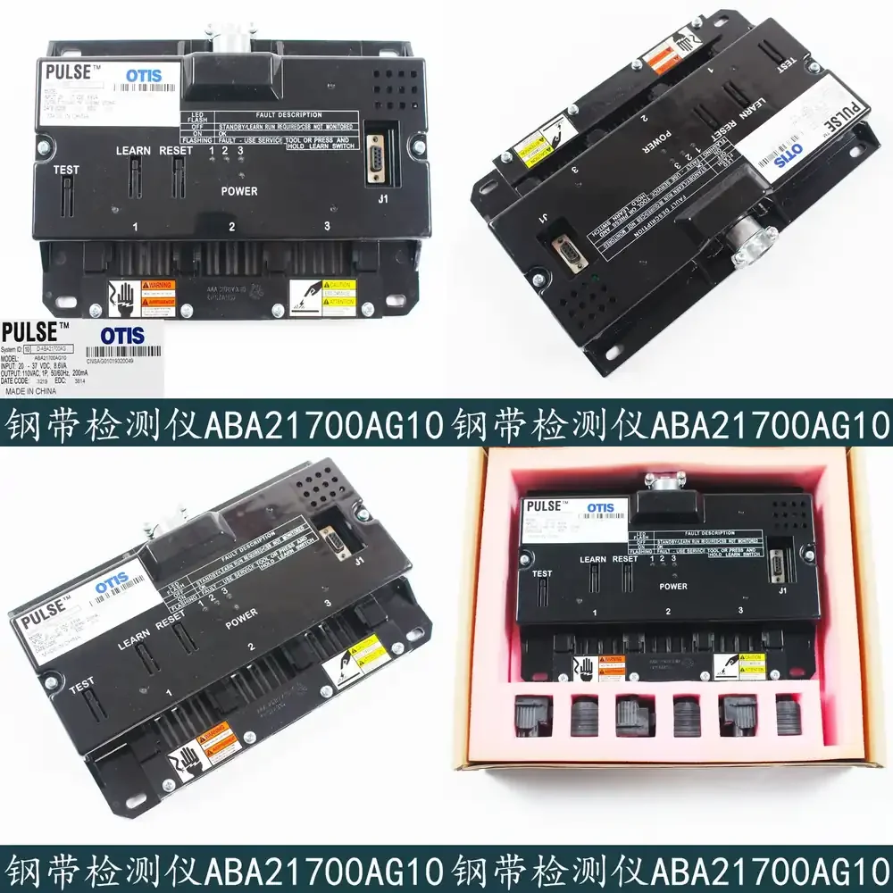 

New, elevator steel belt detection AAC/ABA21700AG10/11/12/14/15/16