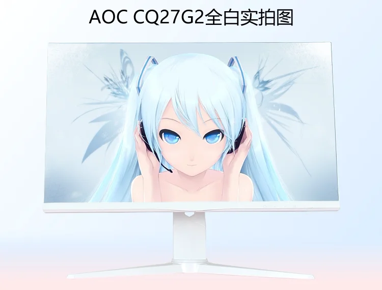 27 Inch Pink White Gaming Monitor 2K 144Hz Curved & Flat Desktop Computer Screen Large E-sports Display Customized Color