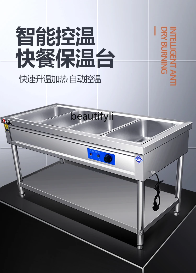 Commercial fast food insulation stainless steel electric heating insulation sales table