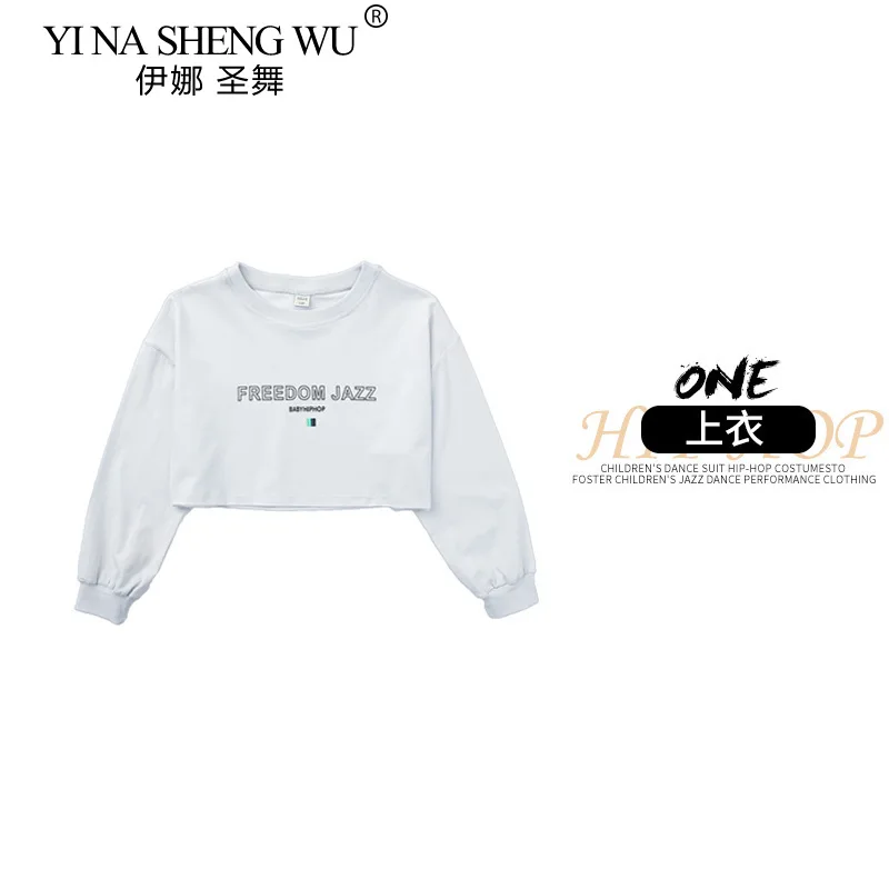 الأطفال أزياء الرقص أداء الهيب هوب صبي الفتيات أزياء رقص الجاز الشارع ملابس الرقص الطلاب التشجيع ازياء
