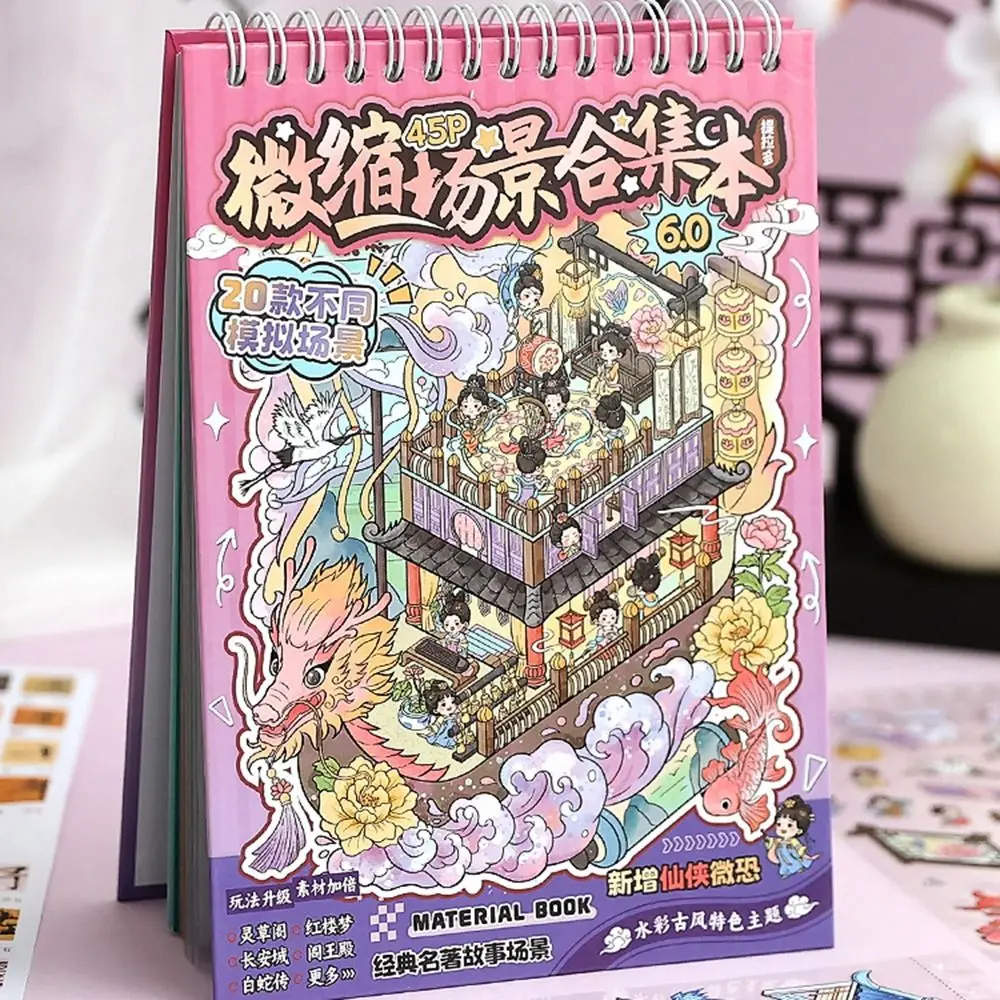 

45 листов милые декоративные наклейки Kpop книга мультфильм DIY материал васи бумага журнал ПЭТ Kawaii наклейки для скрапбукинга