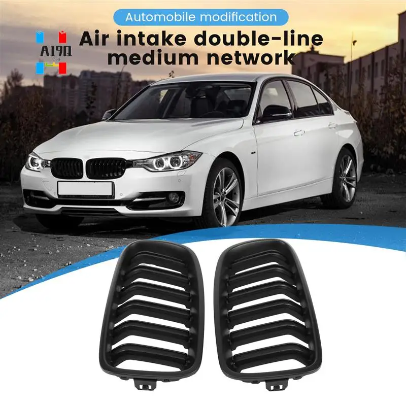 

A19Q-F30 Гриль, решетка переднего капота для BMW 3 серии F30 F31 F35 2012-2018 (двойная матовая черная решетка, набор из 2 предметов)