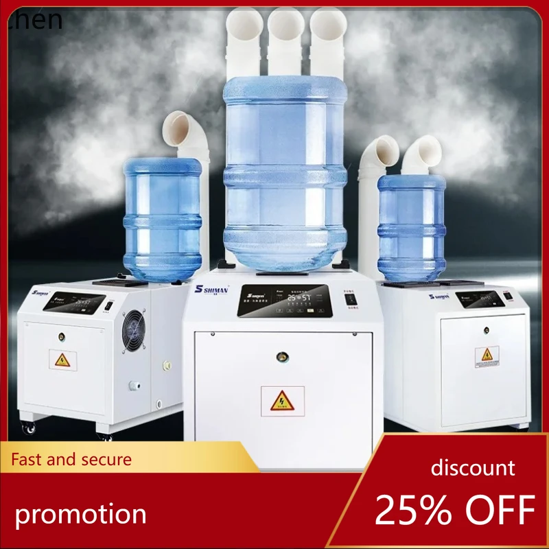 HXL Ultrasonic Industrial Humidifier Industrial Spray Vegetable Preservation Greenhouse Textile Paper Machine Room Humidifier