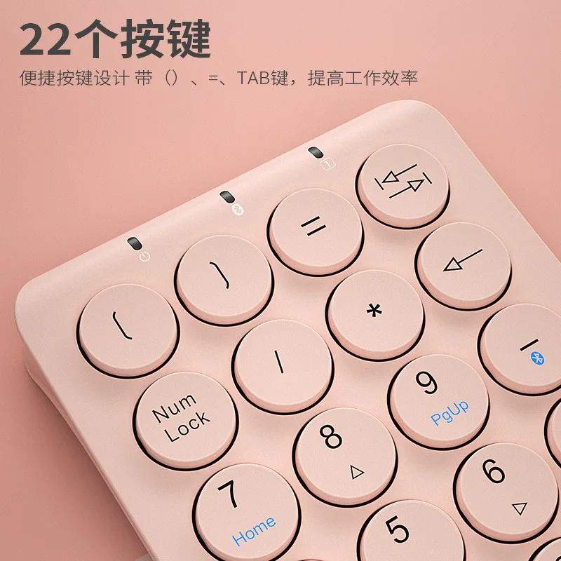 A Great Gift For Laptops, External Bluetooth Numeric Keyboard For Banks, Financial Accountants, Cashiers, Wireless Keyboards, Co