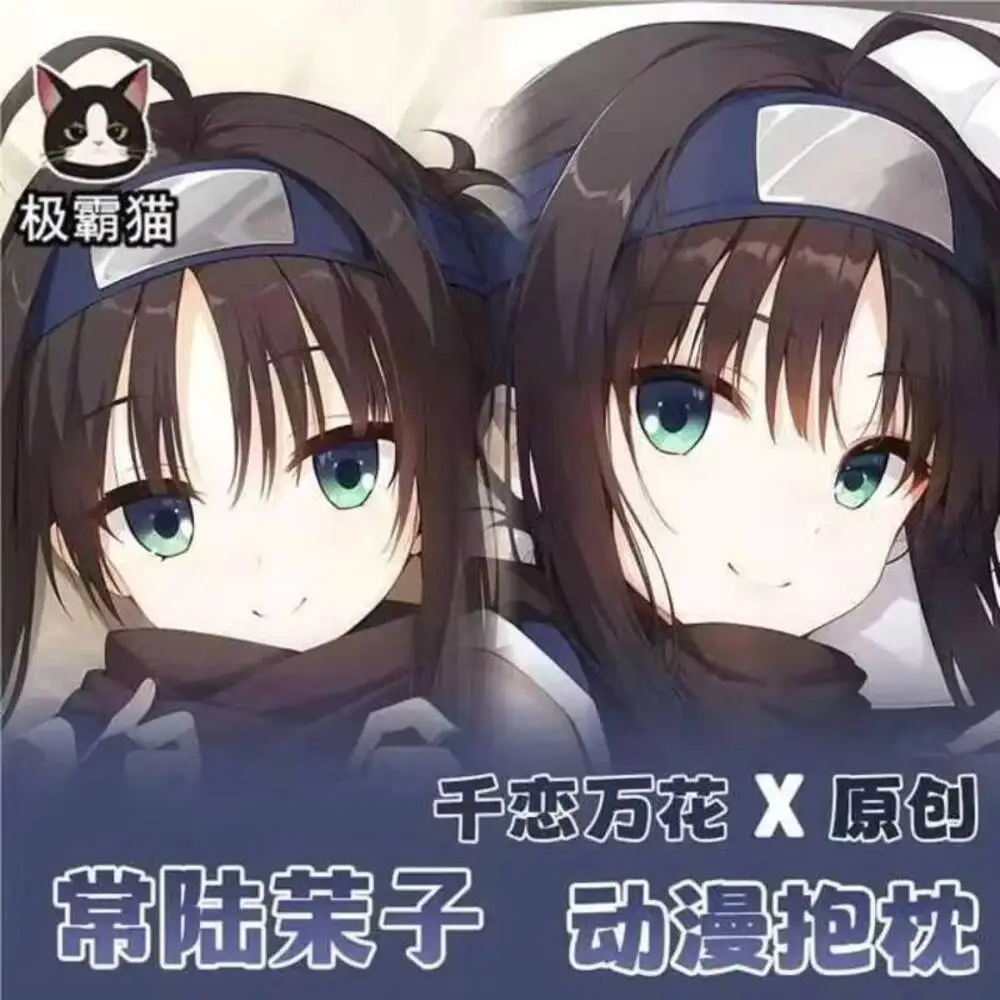 

Dakimakura Pillow Case Senren*Banka Mako GIRL Anime 2WAY Hing Body Otaku Cosplay Cushion Bed Ings Xmas