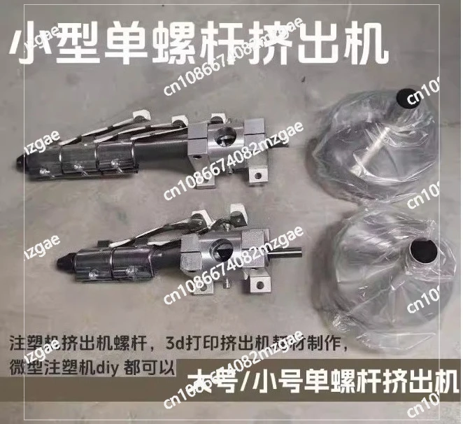 Mini Screw Material Extruder and Plastic Injection Molding Machine, Small Single Screw Desktop Extruder with Material Tray