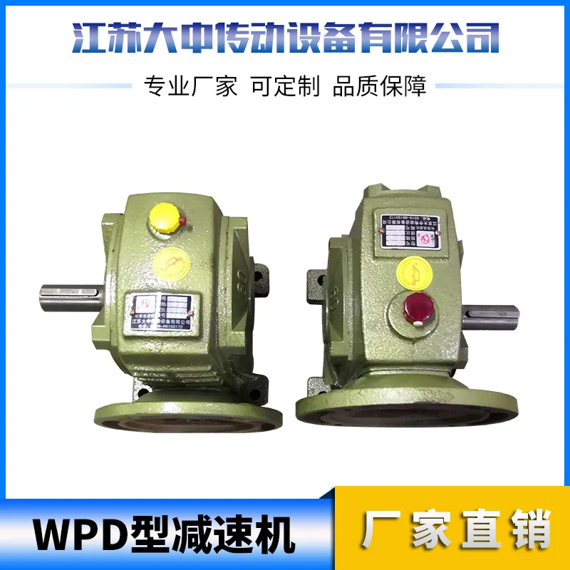 WPDA/WPDS-P60 수평 기어 감속기 (경화 기어 포함) - 입력 속도 1400rpm 산업용 헬리컬 기어박스 (컨베이어 기계용)