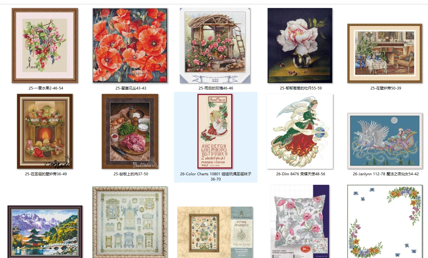 quaker puzzle, beautiful pattern 55-55 DIY Cross Stitch Kit Aida 11CT 14CT 25CT Canvas Fabric Embroidery Set Living Room Decor