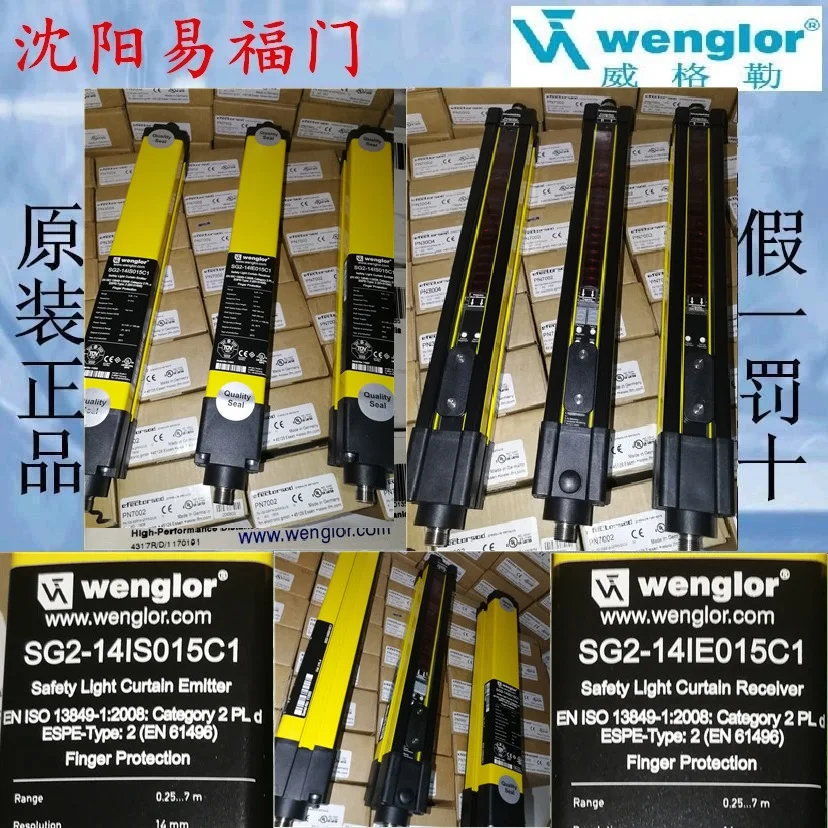 

SG2-14IS015C1，SG2-14IE015C1，SG2-30IS045C1，SG2-30IE045C1