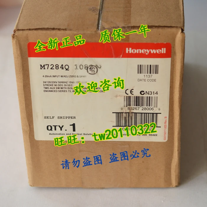 

[Подлинная гарантия] мотор M7284Q1082 Honeywell