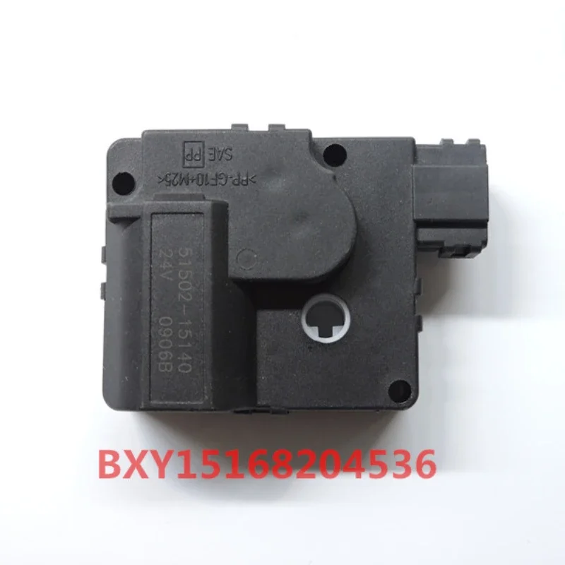 

Air conditioning servo motor 51502-15140 kobelco 200-8/210-8/350-8/230/260 excavator cooling and heating