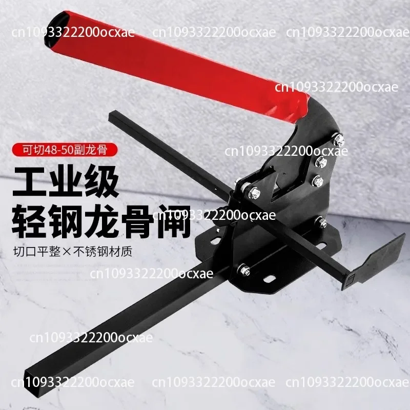 Light Steel Keel Cutting Knife Woodworking Tool for Ceiling Partition Wall Construction Cutter