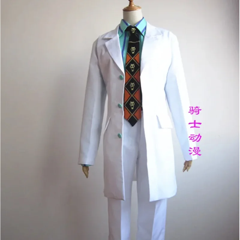

Kawajiri Kosaku Cosplay Costume Kira Yoshikage Cosplay Costume