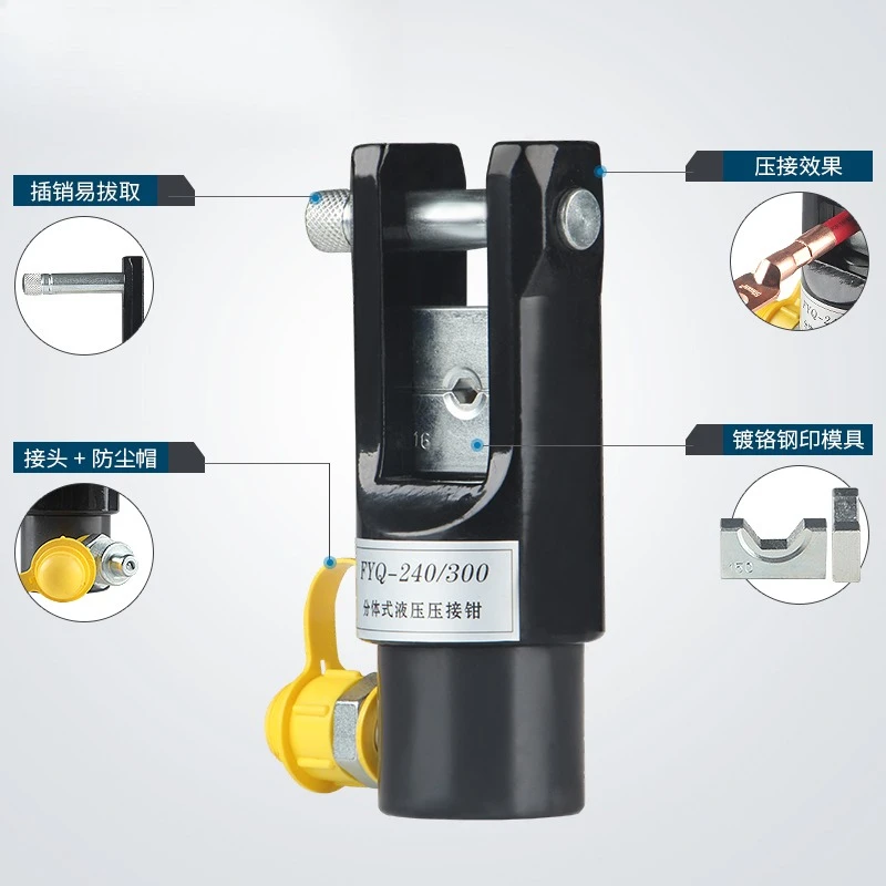 FYQ-240/300 Split H…