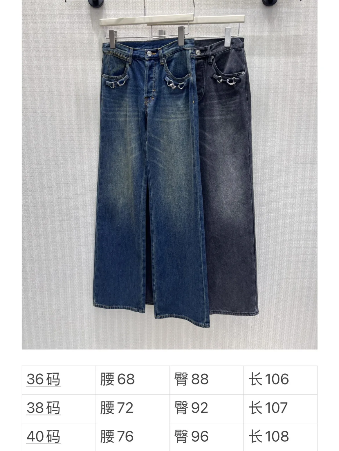 New Front Pocket Metal Buckle Decoration Retro Old Blue Wide Leg Jeans Commuter Casual All-match Slim Look