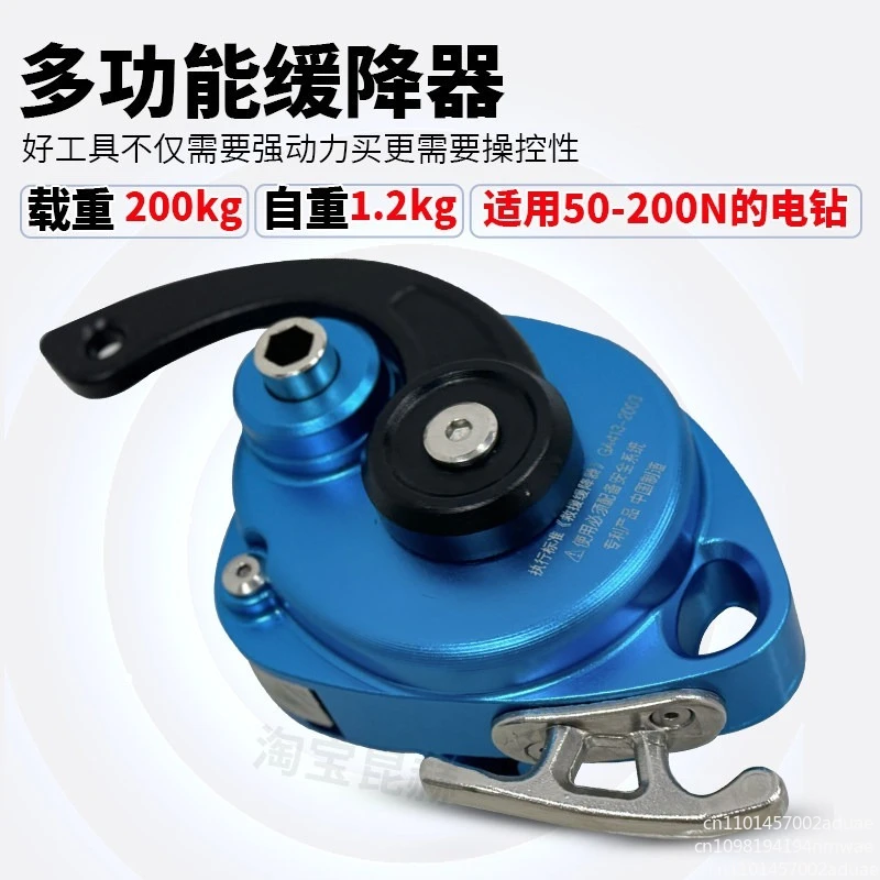Electric lift DS300 elevator aerial work hoist portable rope climbing machine crane