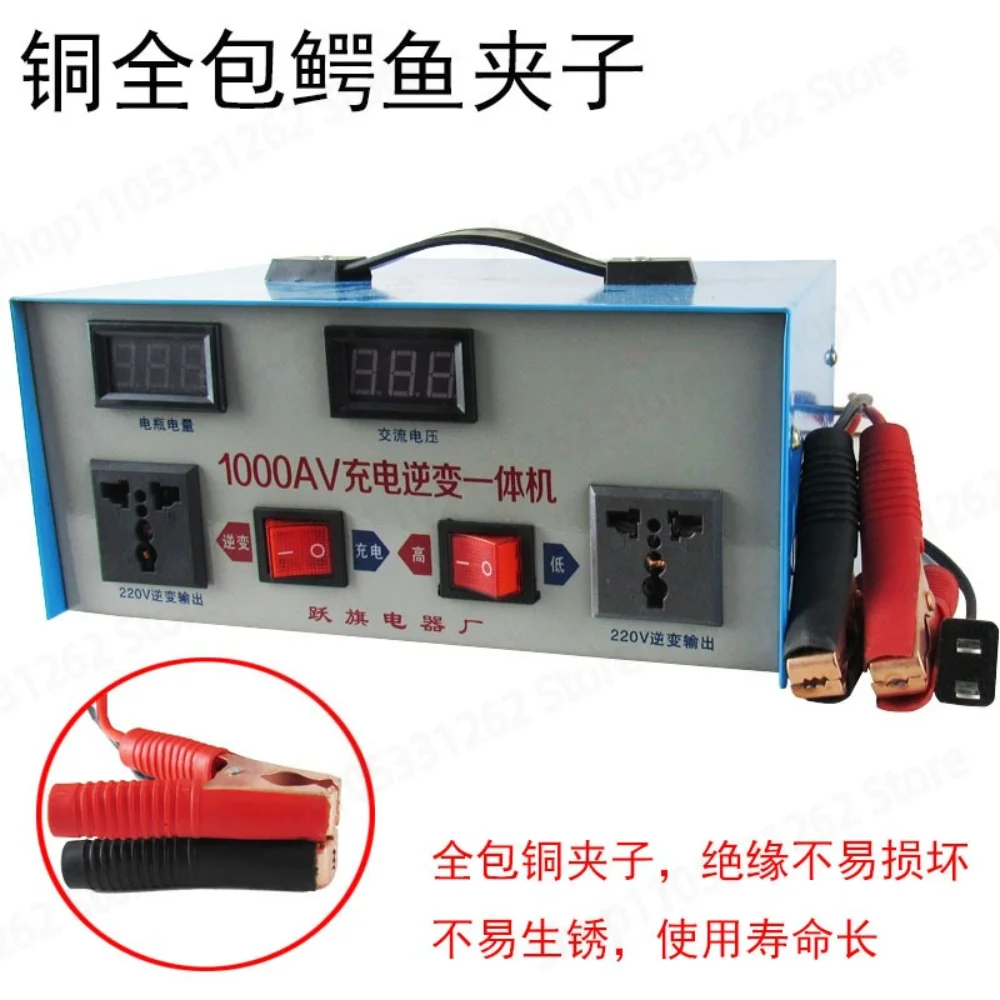 12V to 220V 500W 1200W Pure Copper Smart Inverter Charger All in One with Voltage Regulation for Car Home Battery