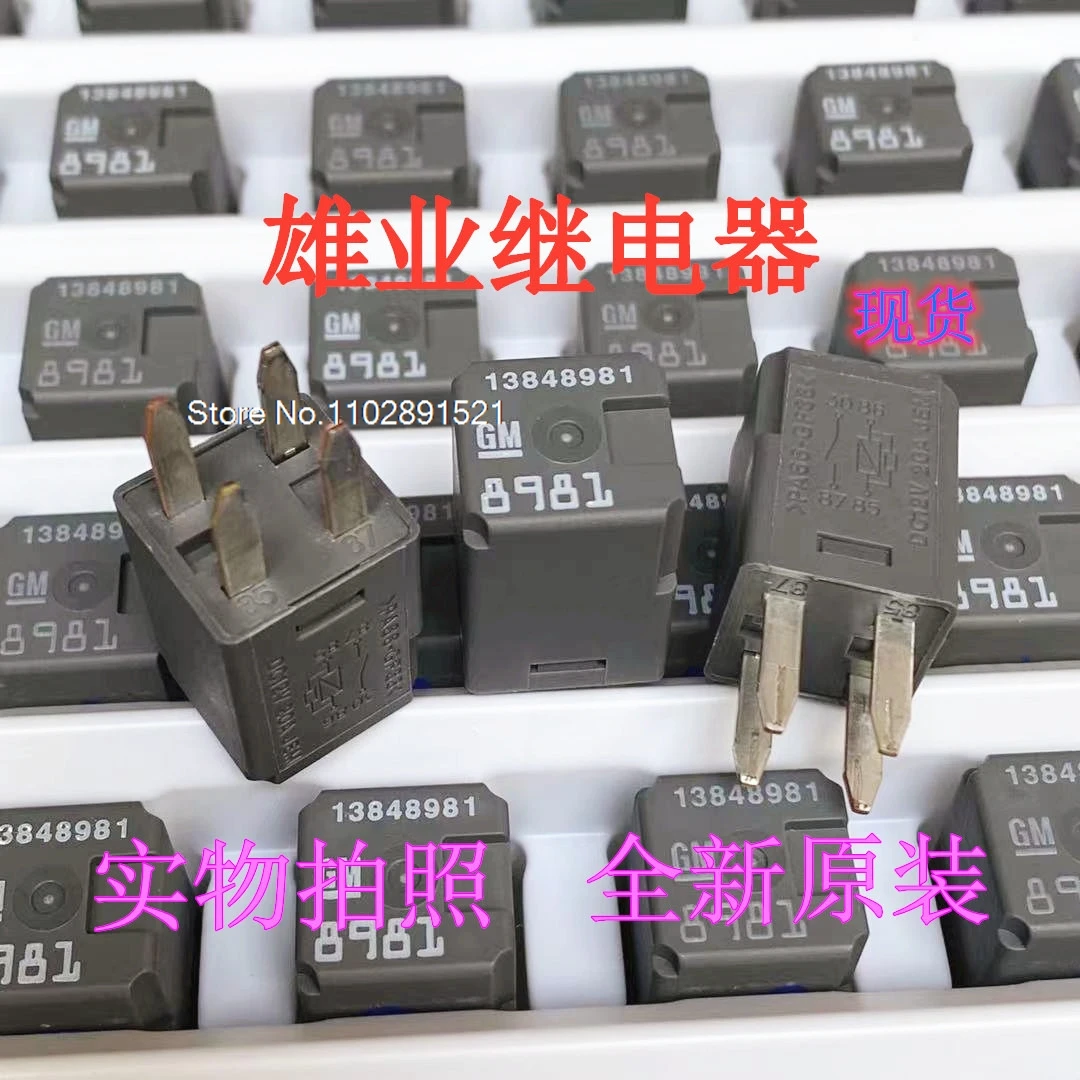 13848981 PA66-GF33 DC12V 20A 4 350