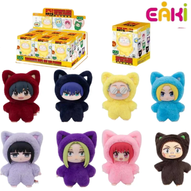 Neue echte Eaki Sakamoto Days Cat Park Party Plüsch Serie Blind Box Kawaii Puppe Schreibtisch Dekor Cartoon Sammeln Spielzeug Geschenk