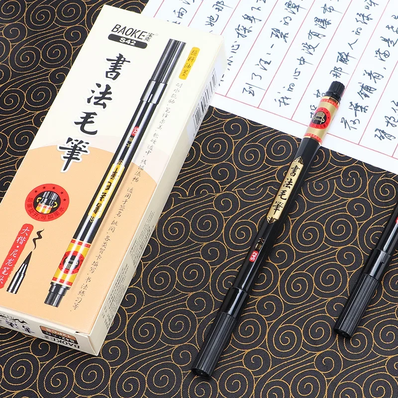 2024New Soft Brush Can Add Ink Soft Head Pen Calligraphy Pen Small Scientific New Brush Brush Practice Pen Practice Calligraphy