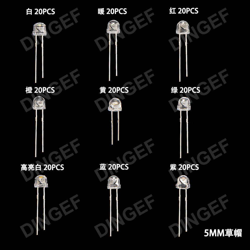200PCS 5mm LED Straw Hat Clear Wide Angle Emitting Diode Bulb DIY Lights bead red,orange,yellow,green,blue,，white,purple,pink