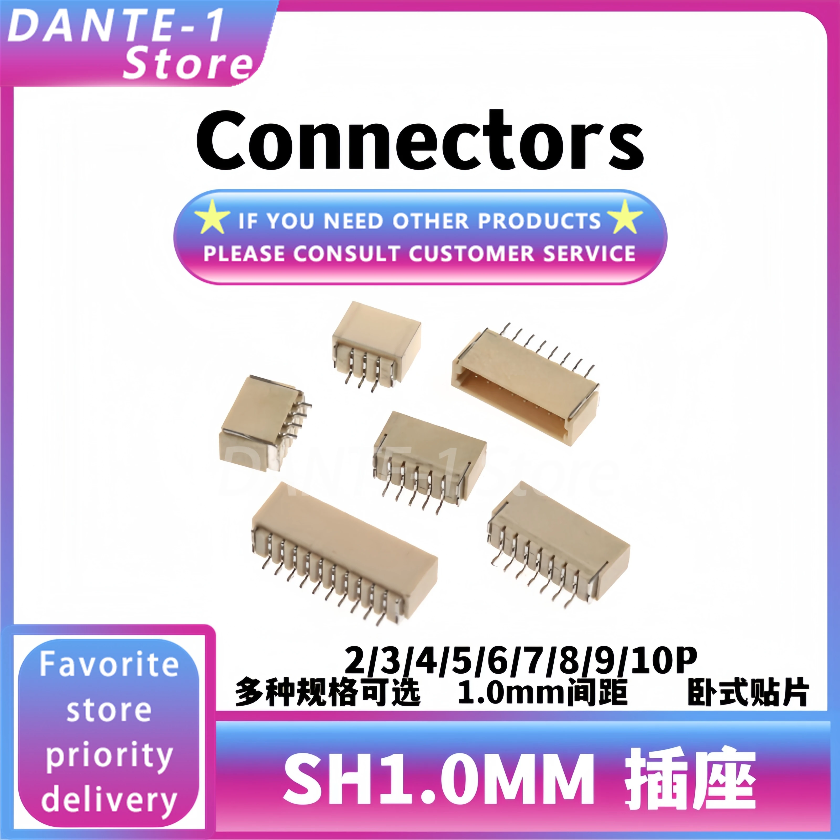 SH1.0MM Recumbent 2/3/4/5/6/7/8/9/10P connector connector Patch socket high temperature braid resistant