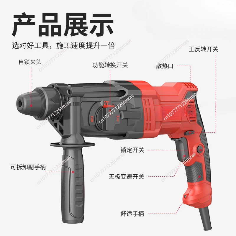 Electric hammer, electric pickaxe, electric drill, three-purpose household multi-function high-power industrial-grade concrete