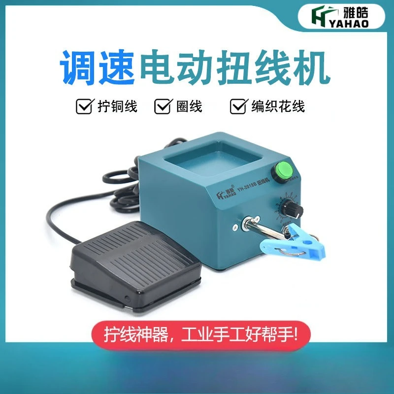 Electric torsion machine, adjustable speed, coil torsion machine