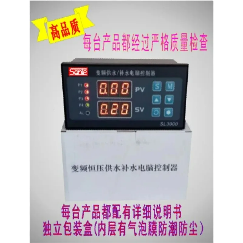 SL3000 constant pressure water supply controller supports communication protocol and timing lightning protection