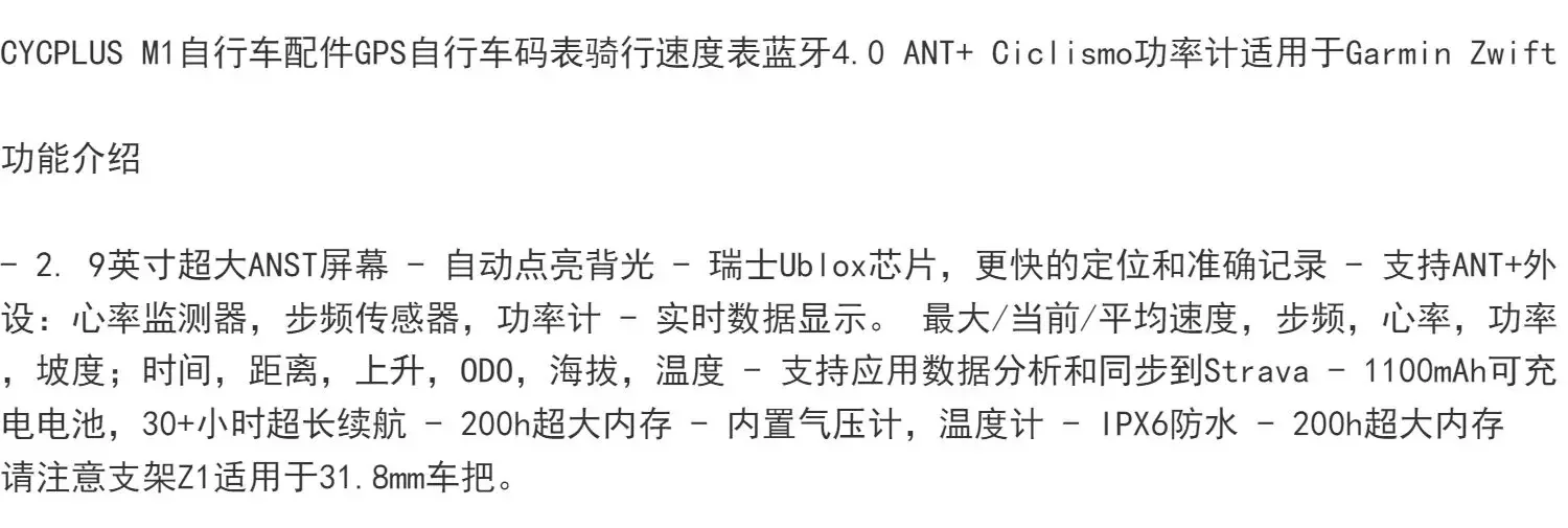 CYCPLUS Saike plus دراجة GPS رمز متر دراجة رمز متر عداد السرعة عداد المسافات بلوتوث ANT + #6