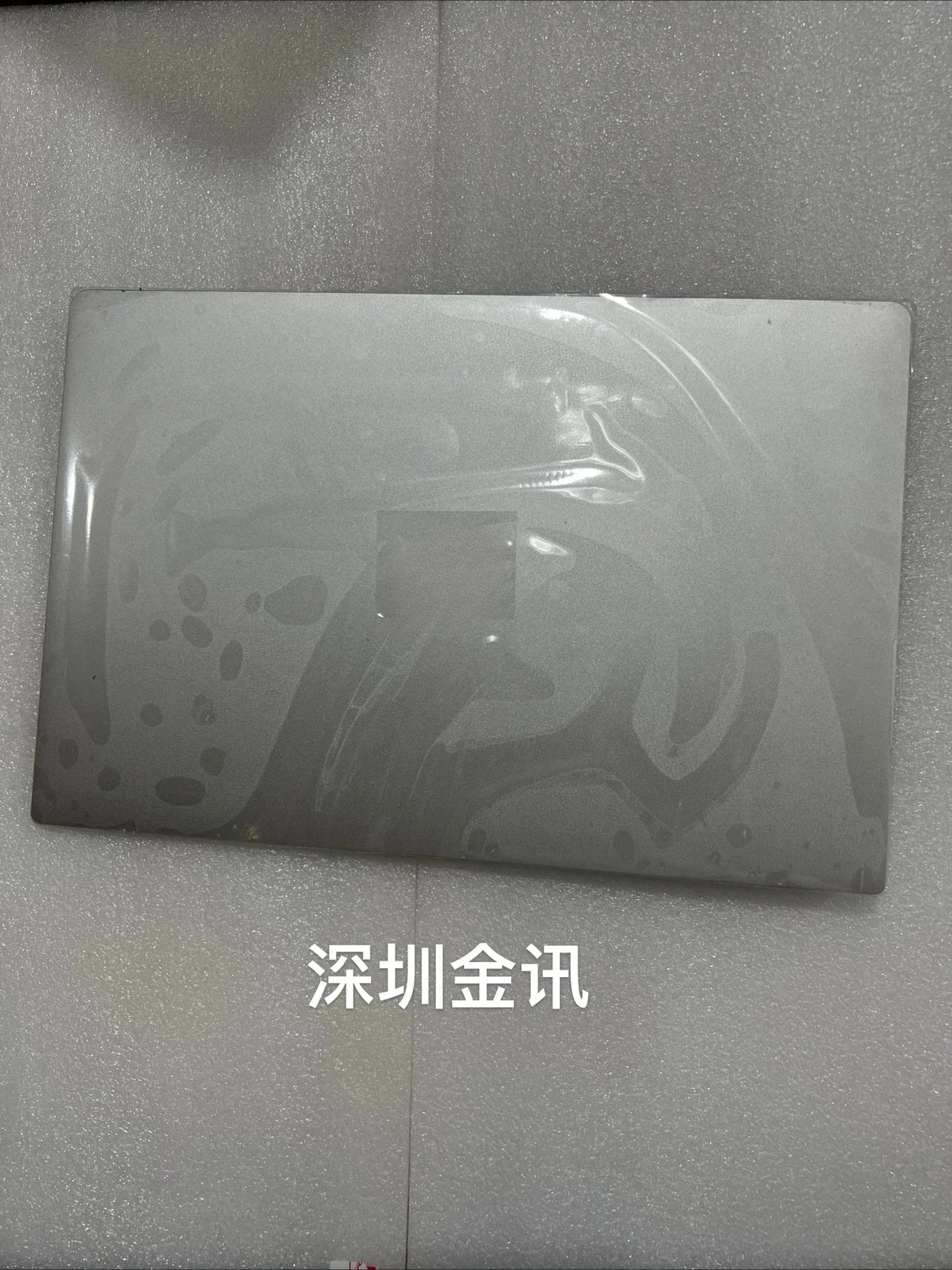 

New for XPS13 9370 XPS13 9380 A Case, Silver Back Cover CN-014VGW