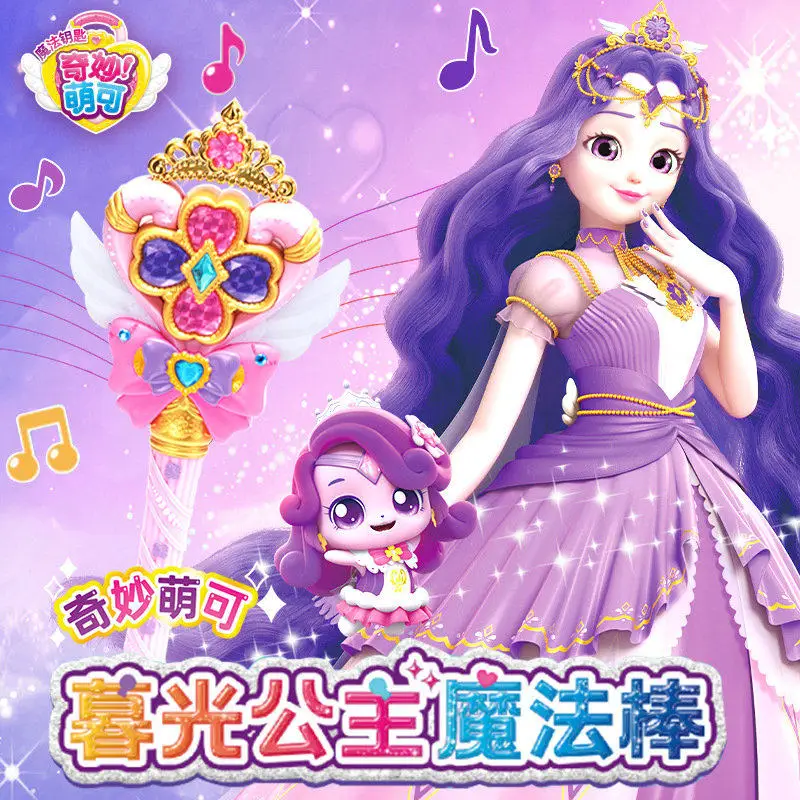 

Catch Teenieping Kawaii Anime Figures Luxury Magic Key Treasure Box Toys Children'S Day Girl Christma Gift Cartoon Toys Hot Gift