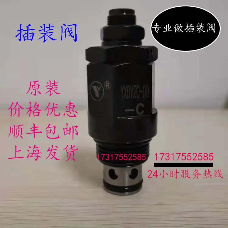 

Pilot Operated One-way Cartridge Relief Valve YXDY20-00-C (A/B/D) ABCD Represents Pressure Regulation