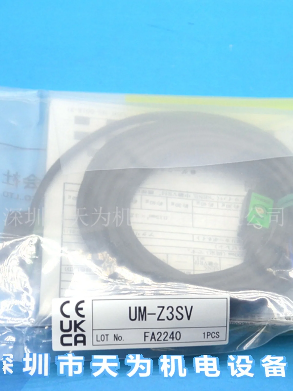 Фотоэлектрический датчик Um2-Z3SVUM2-R3TVUM2-Z3SVUM2-R5TV TAKEX из бамбука Фотоэлектрический датчик Um2-Z3SVUM2-R3TVUM2-Z3SVUM2-R5TV TAKEX из бамбука