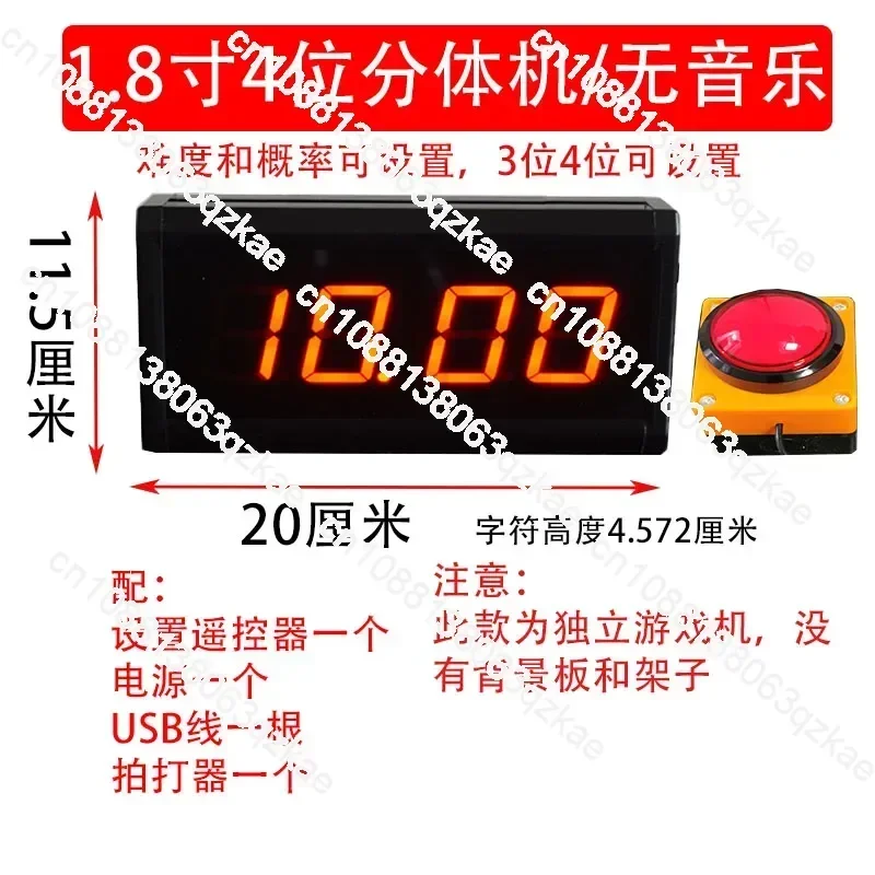 Ten Second Game Console Challenge, 10 Second One Handed Free Timer Promotion, Store Drainage Tool Integrated