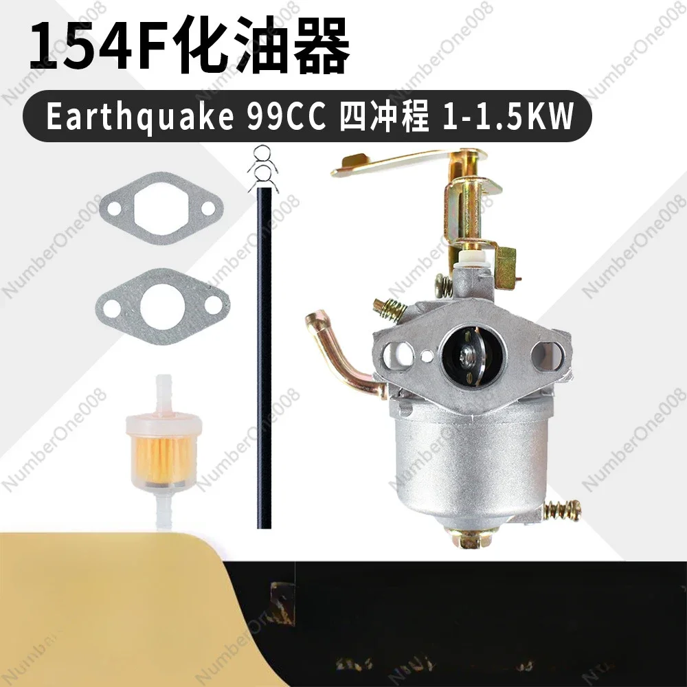 TORO 119-1977 Carburatore Terremoto 99CC 1-1,5 KW ARDISAM 10078