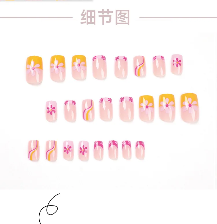 24Pcs rectangular False Nail Pink yellow border French small flower wave Wearable Manicure Press ON Nails Solid