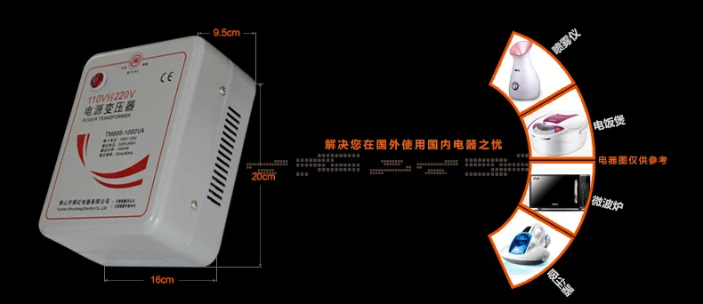 محول شونهونغ صيني قوانغدونغ 1000 وات محول طاقة من 110 إلى 220 فولت محول طاقة max1000w