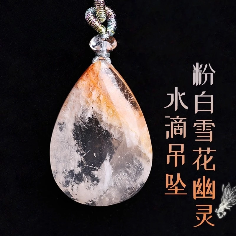 

Natural Pink White Snowflake Ghost Crystal Moon Palace Pendant Visionary Water Drop Necklace Meaning Unique One Item One Picture