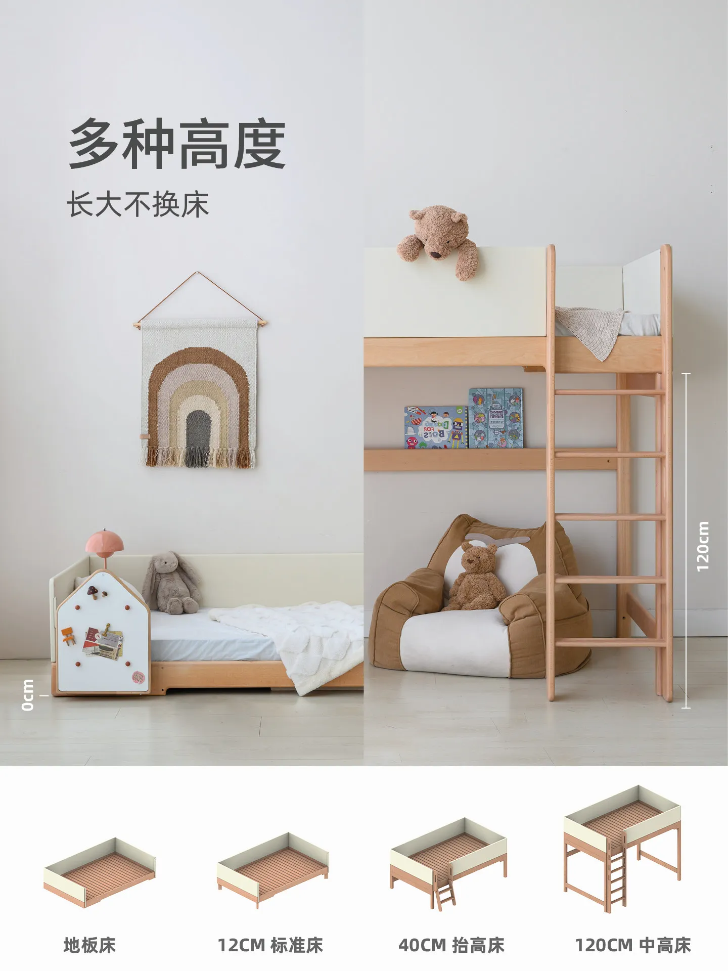 

Детская кровать-чердак из массива дерева с интегрированным шкафом, регулируемая по высоте, для малогабаритных квартир, с возможностью индивидуальной настройки.