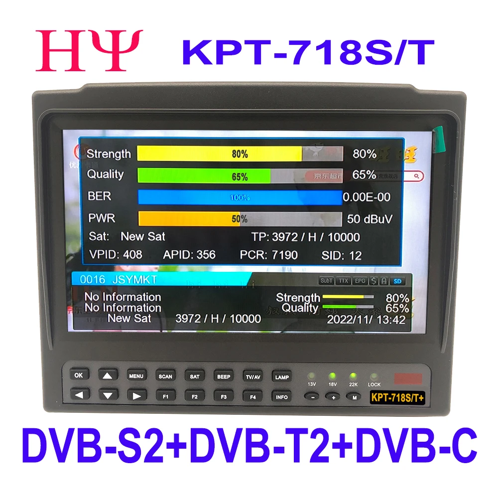 KPT-718ST DVB-S2 + DVB-C + DVB-T2 콤보 위성 TV 수신기, 스펙트럼 분석, 7 인치 TFT LCD 스크린, MP4 Hevc(H.265) AVS/