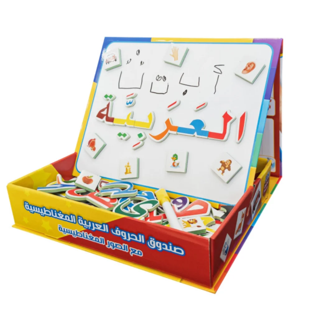 New Children's Magic Magnetic Book 3D Puzzle Jigsaw Arabic Letters Game Montessori Early Educational Toys for Kids Gift 2023 Fashion Fast Shipping Colourful