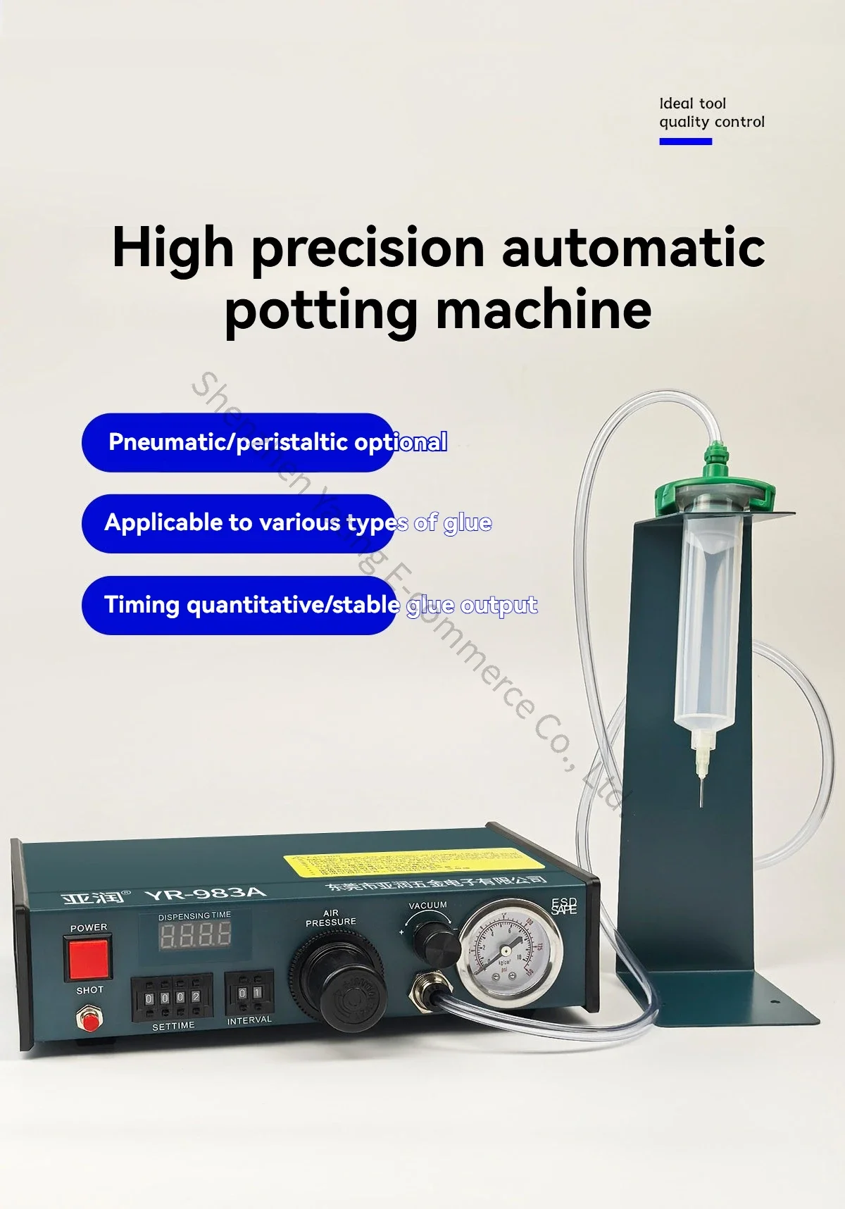 

Автоматический дозатор УФ-клея и силикона YR-983A высокой точности (ручной/пневматический)